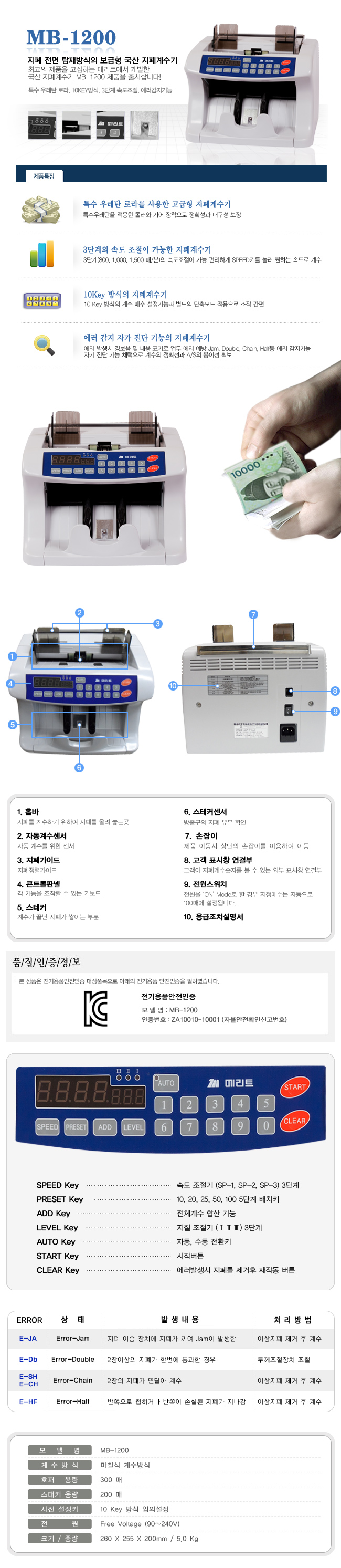 MB-1200.jpg